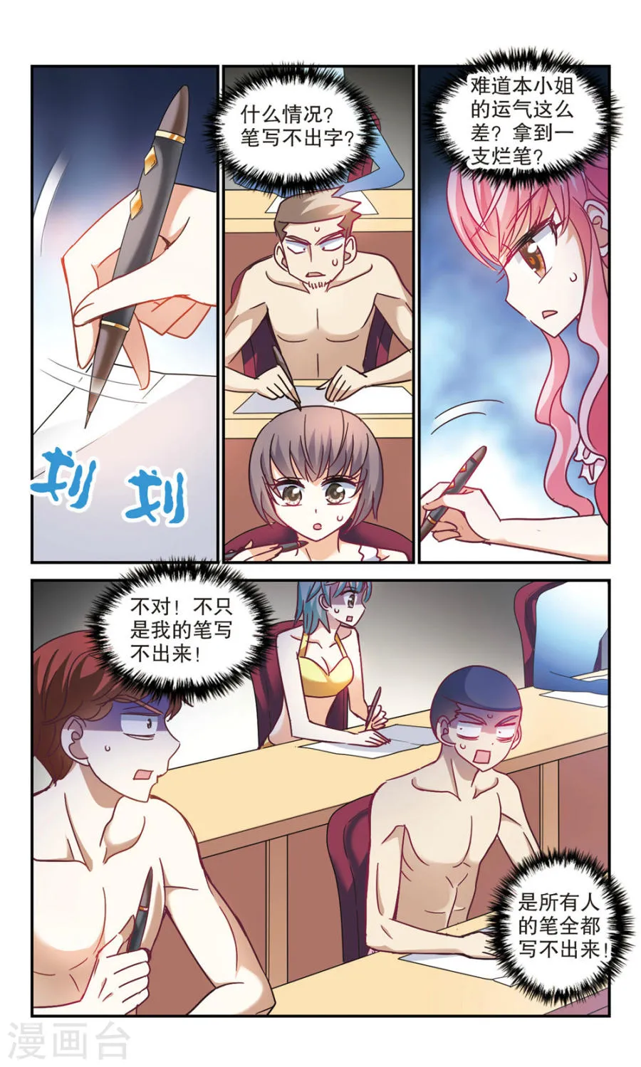 第21页