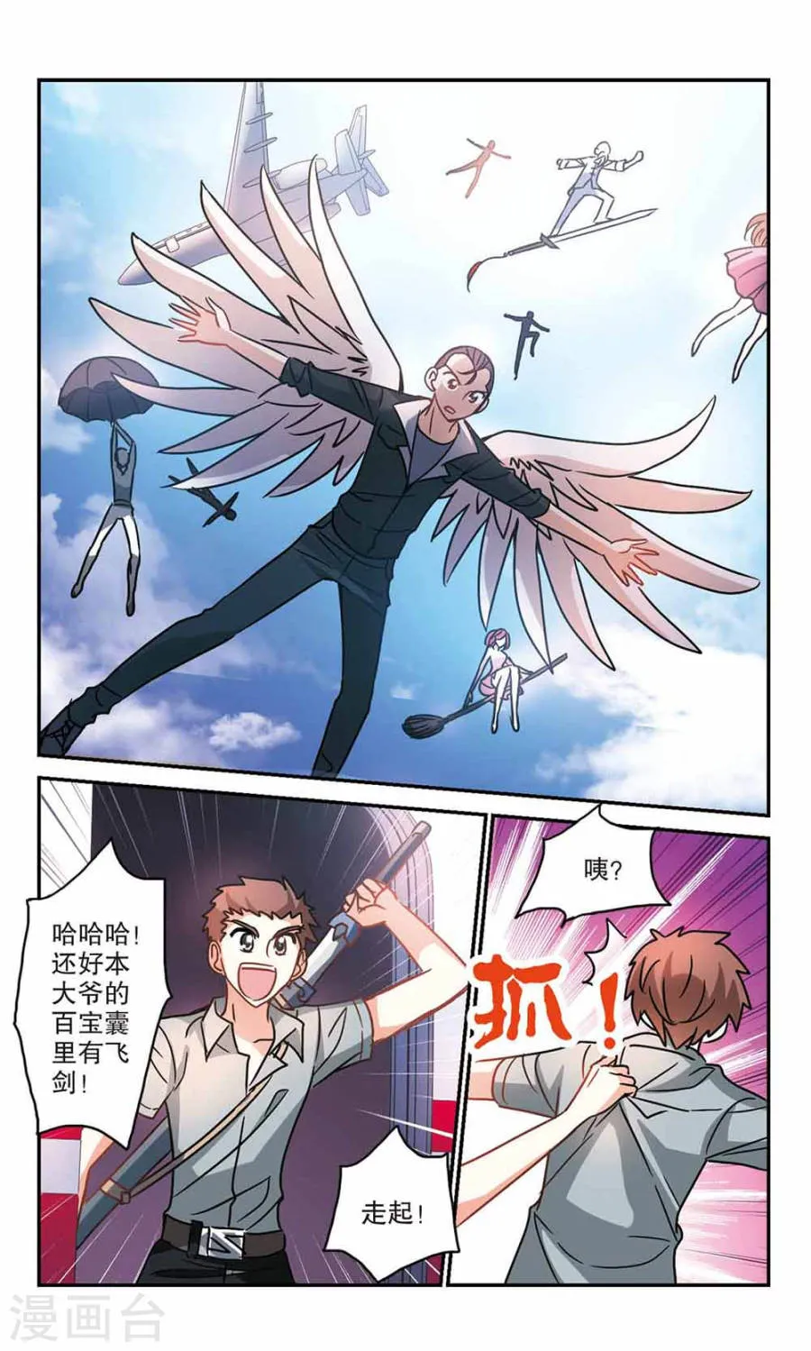第20页