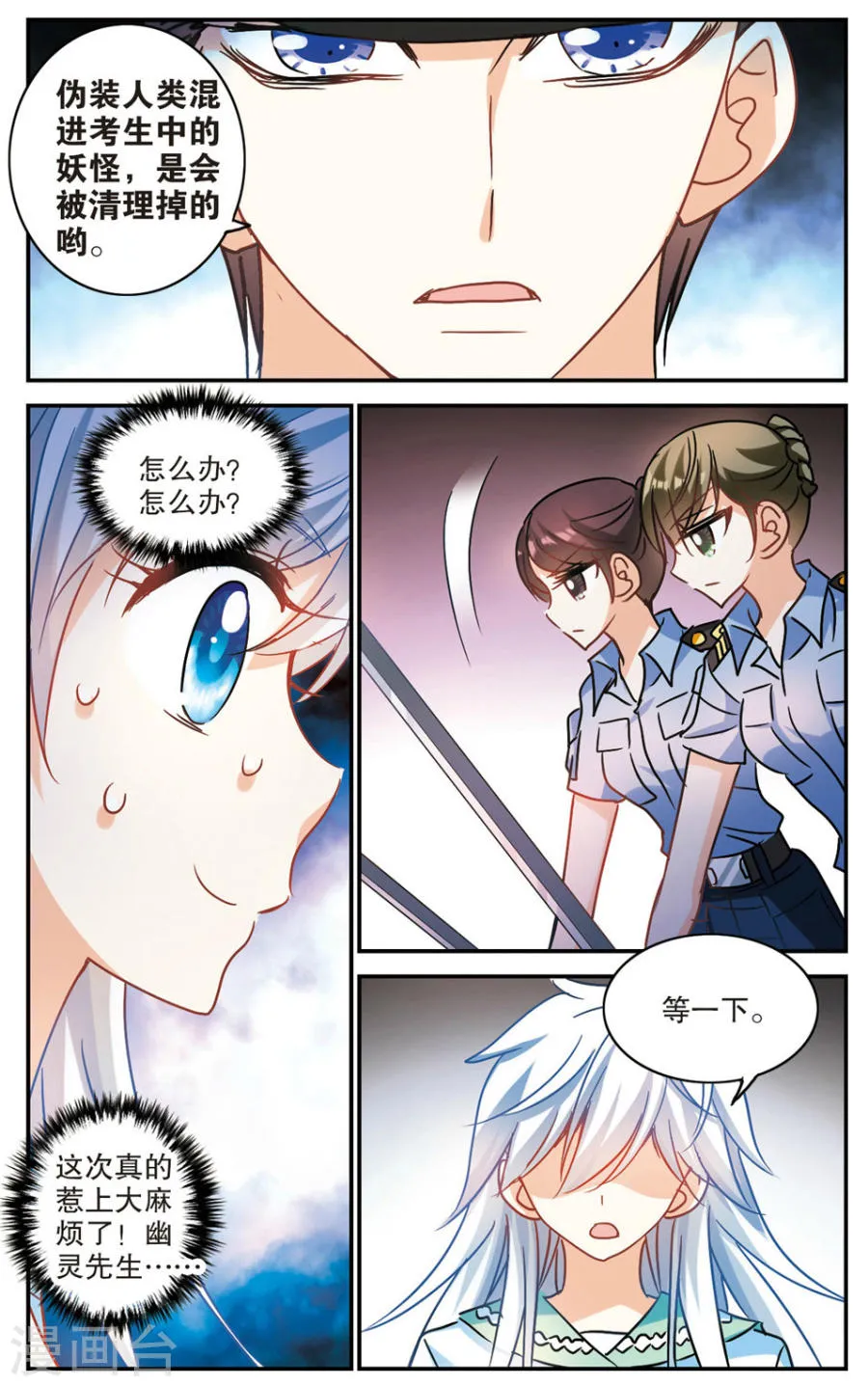 第8页