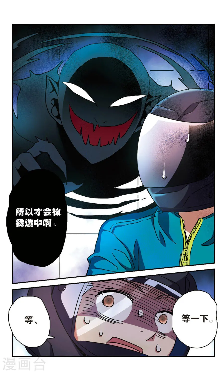 第21页