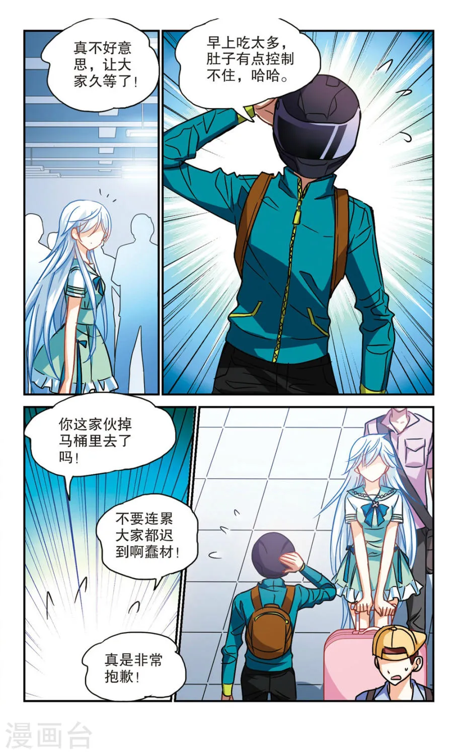 第23页