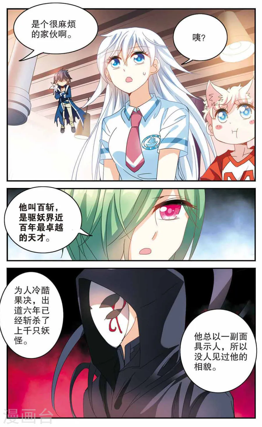 第13页