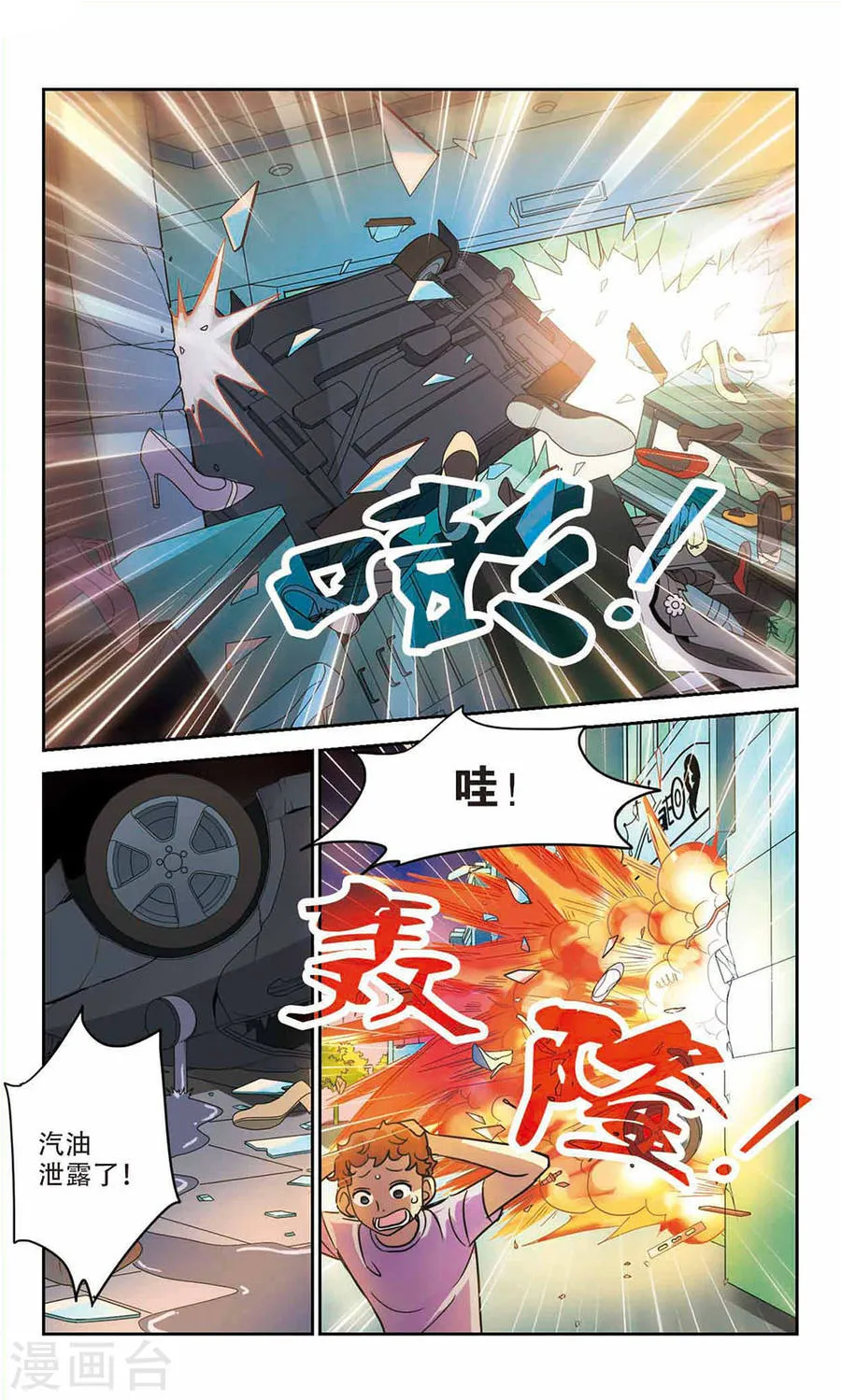 第19页