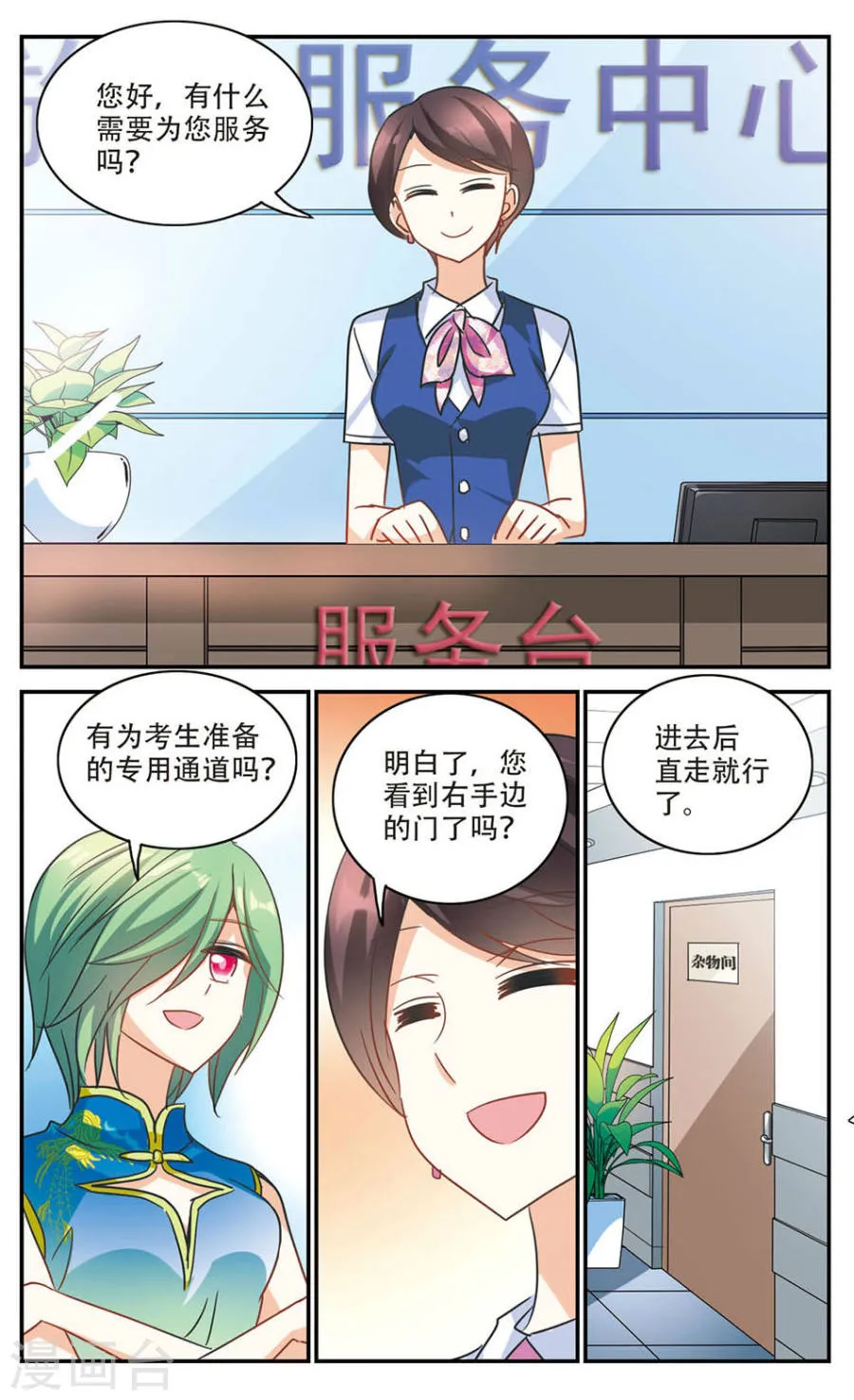 第16页