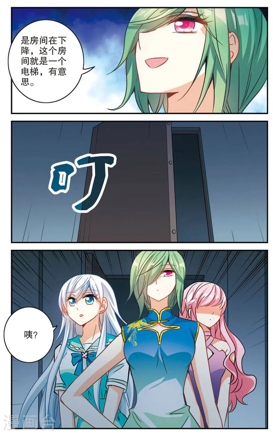 第20页
