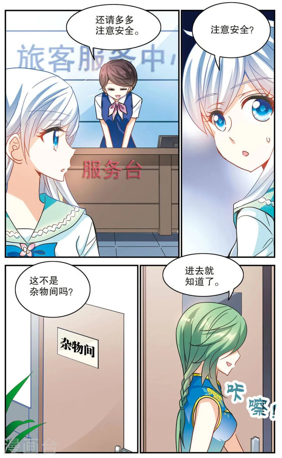 第17页