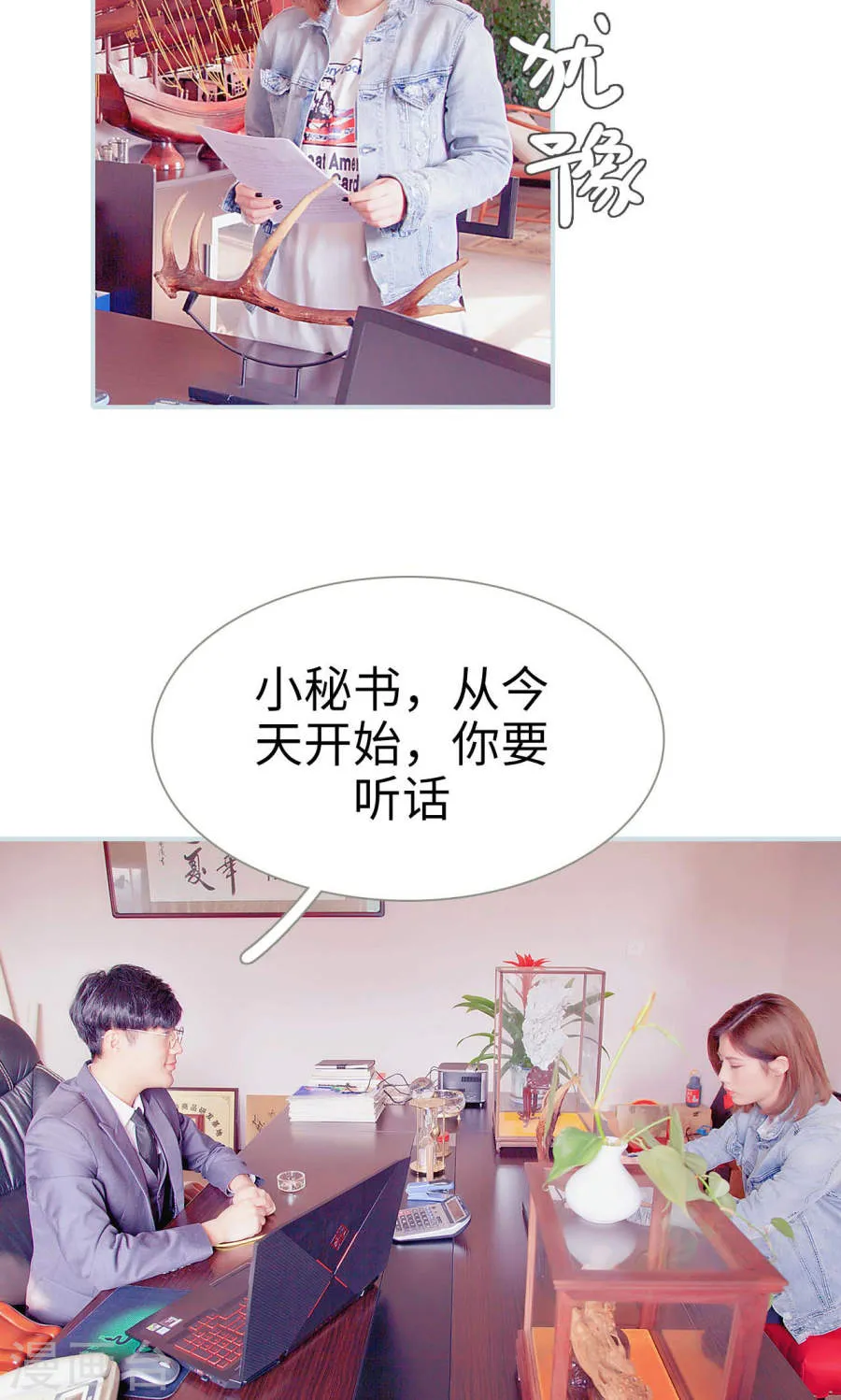 第18页