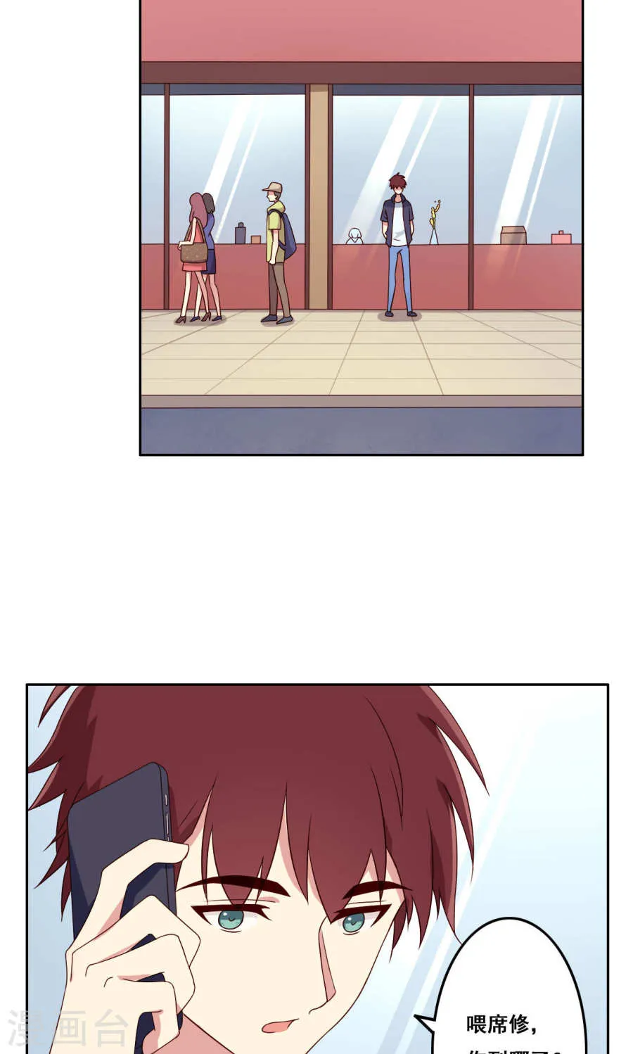 第33页