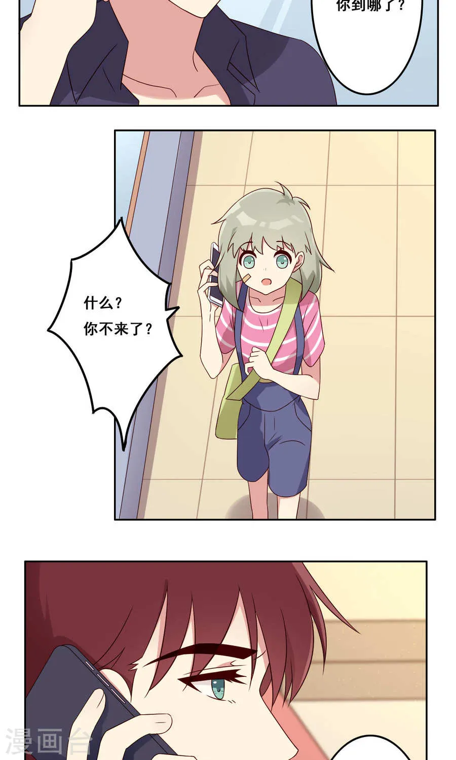 第34页