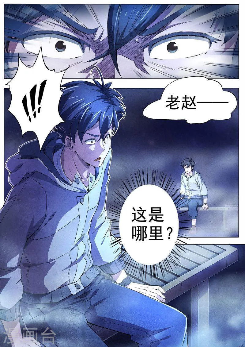 第5页