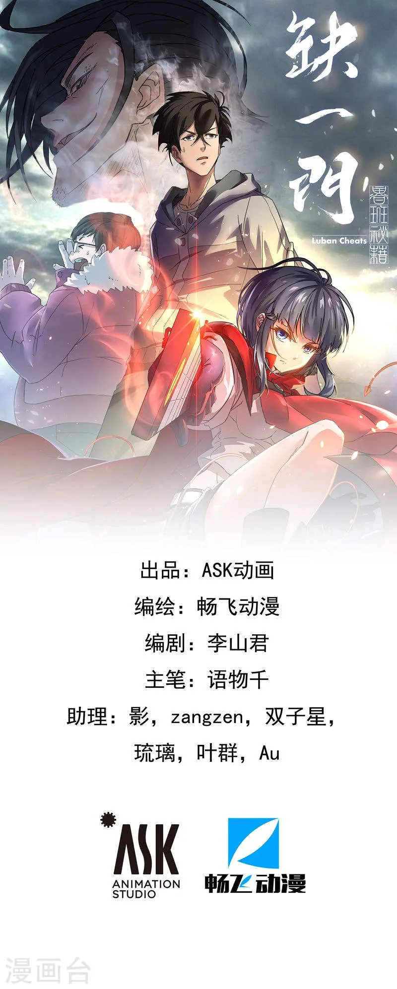 第1页