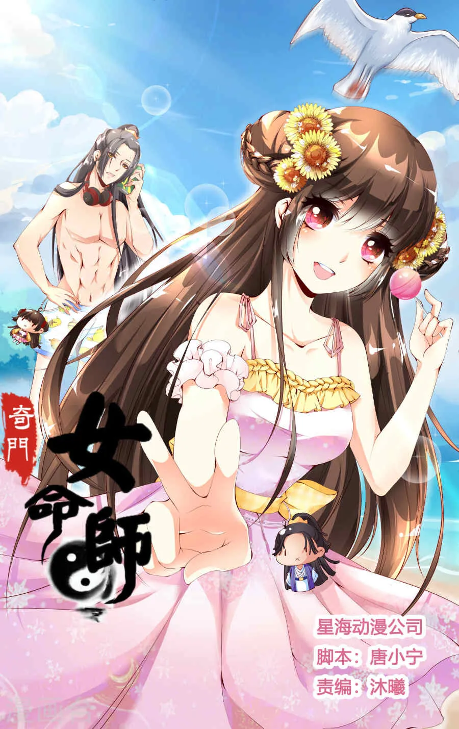 第1页