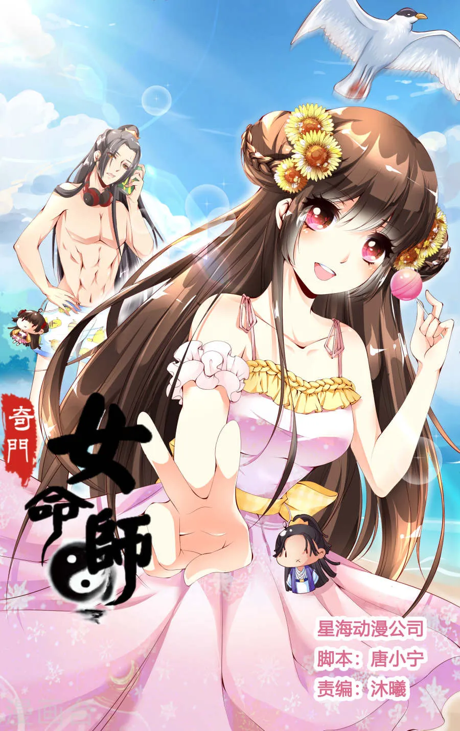 第1页