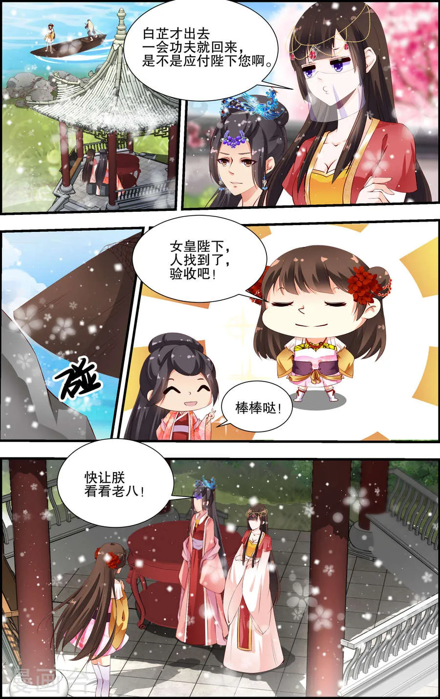 第3页