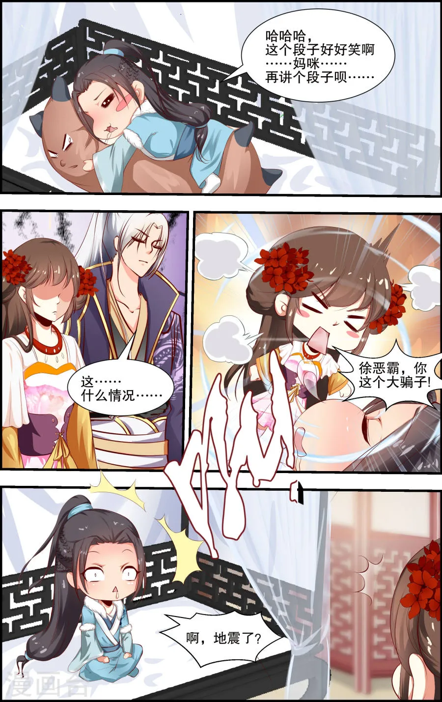 第4页
