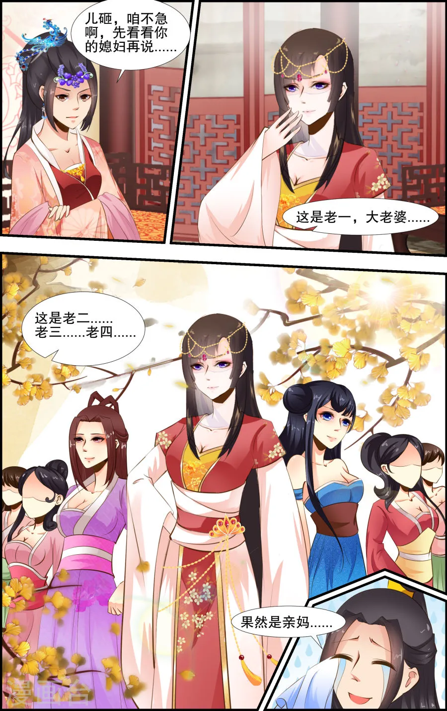 第6页
