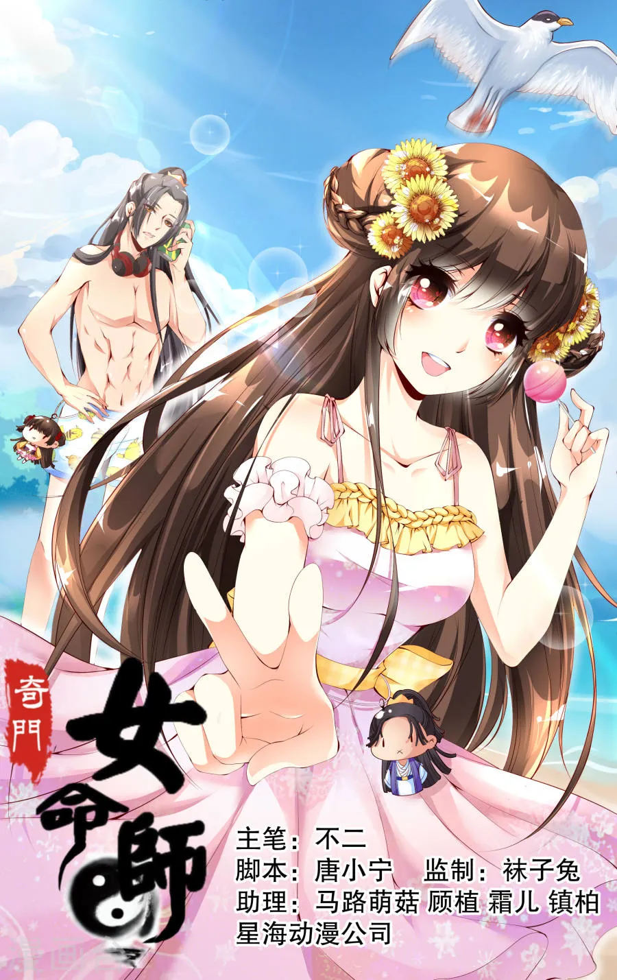 第1页
