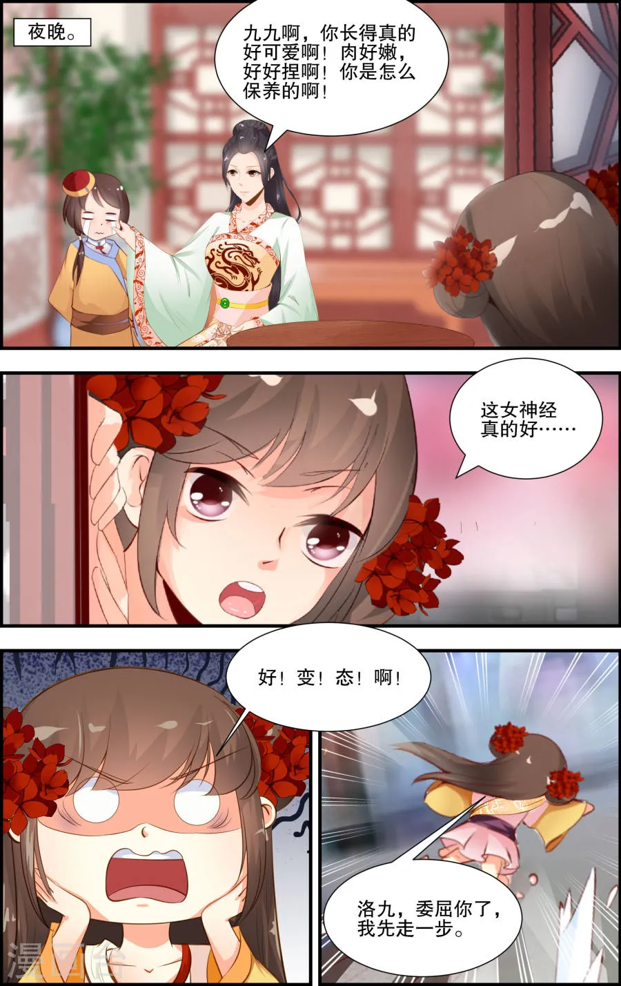 第4页