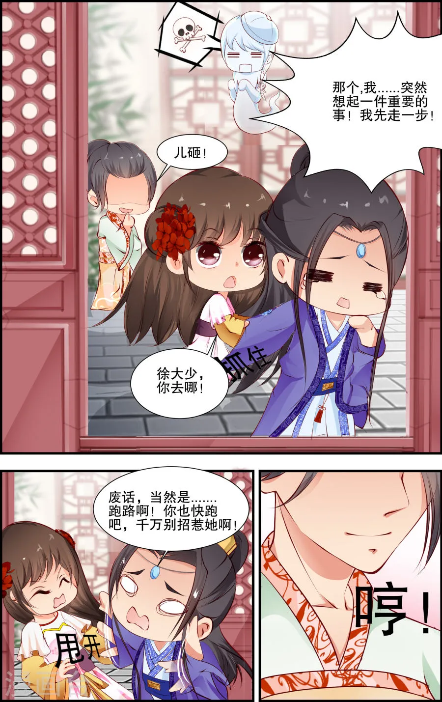 第4页