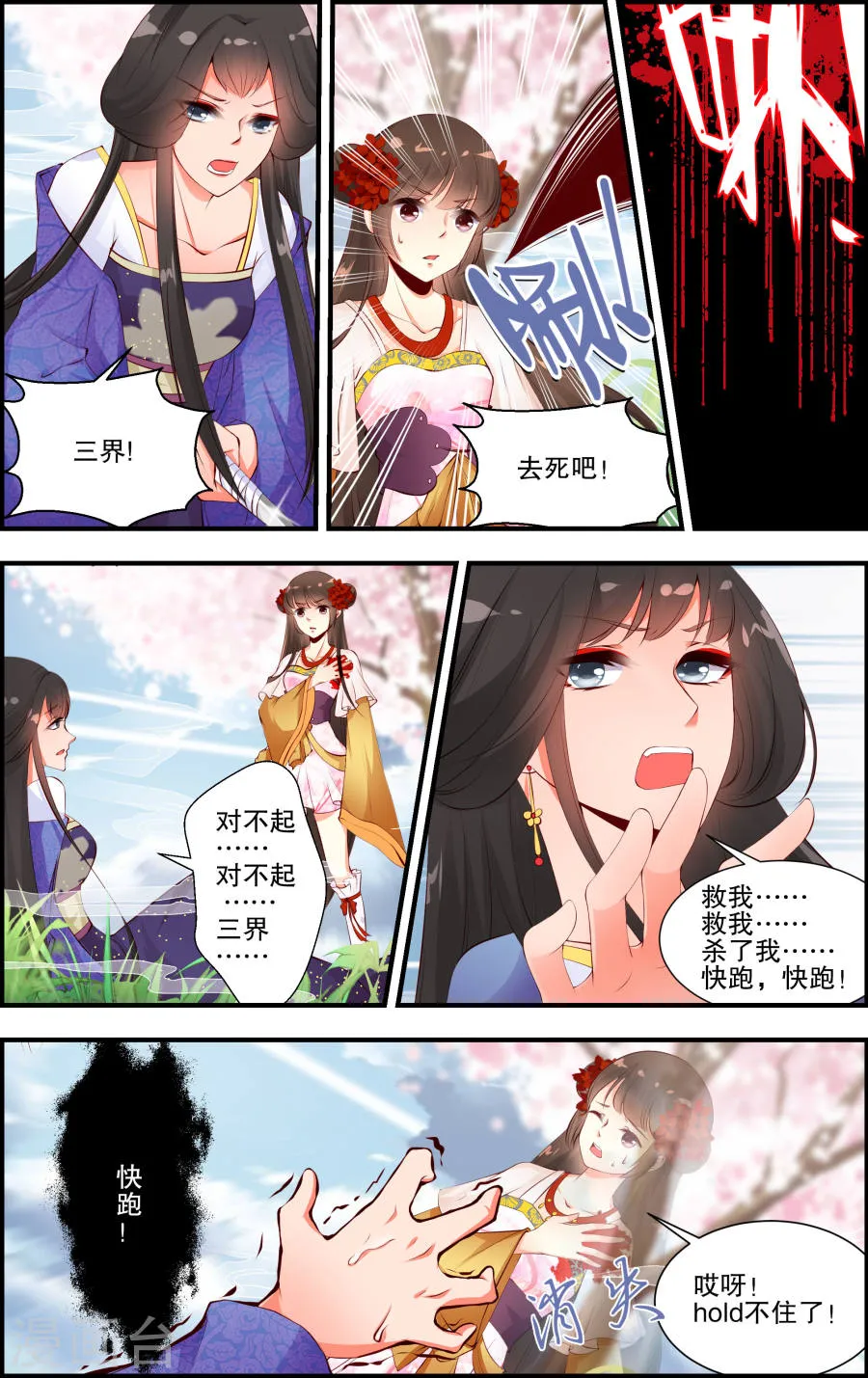 第4页