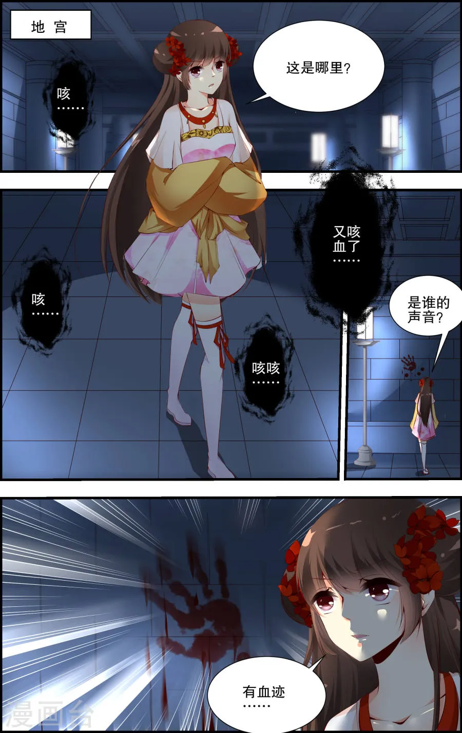 第6页