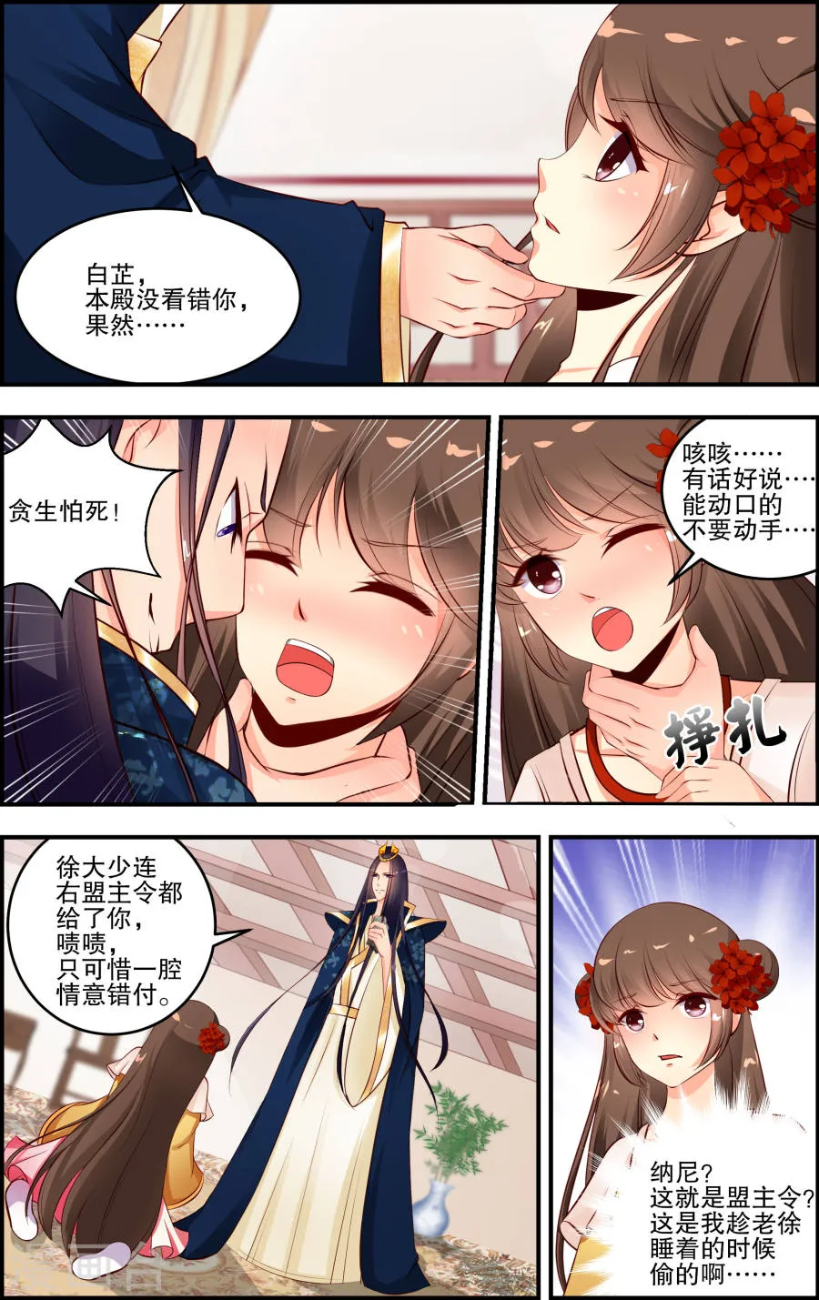 第4页