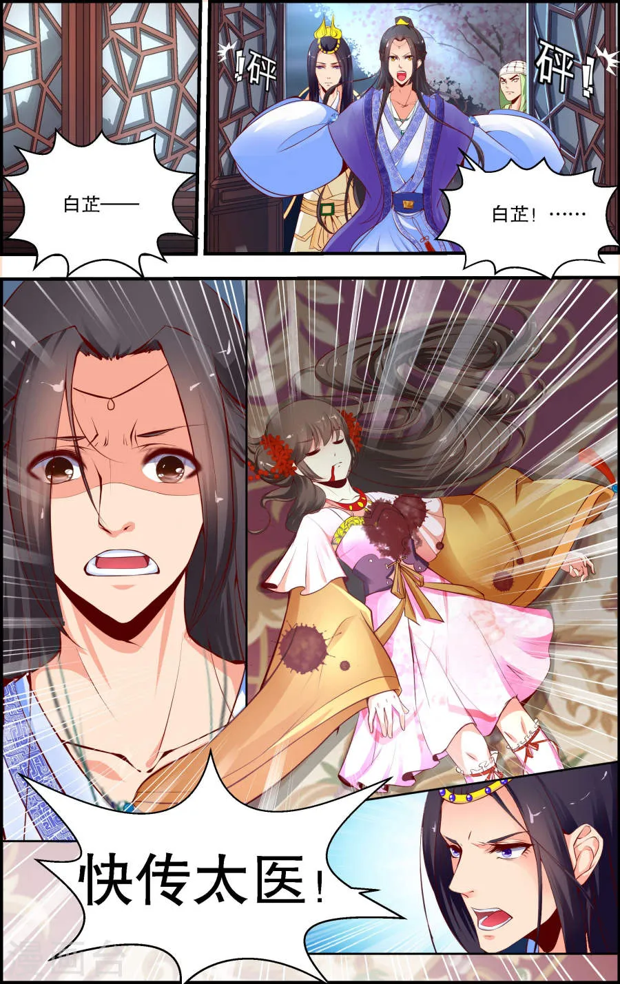 第3页
