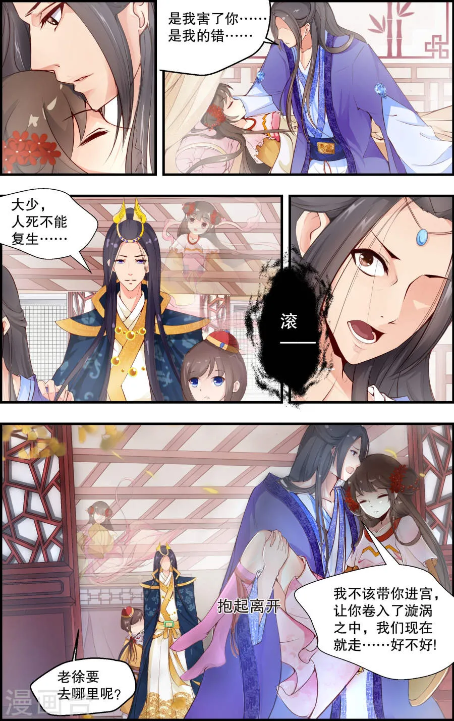 第5页