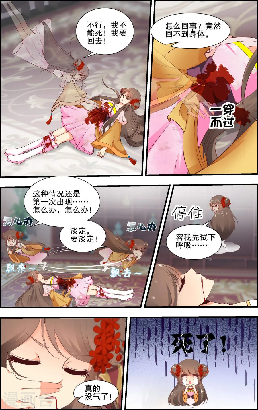 第2页