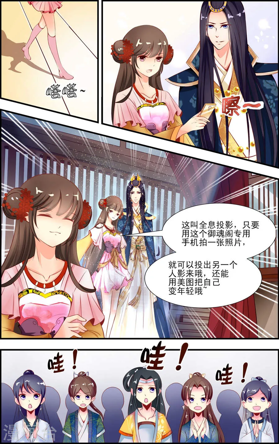 第5页