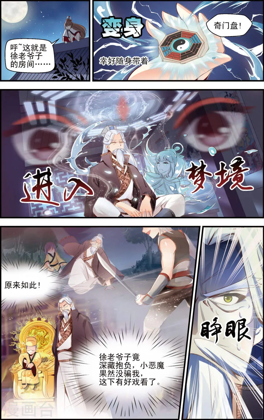 第2页