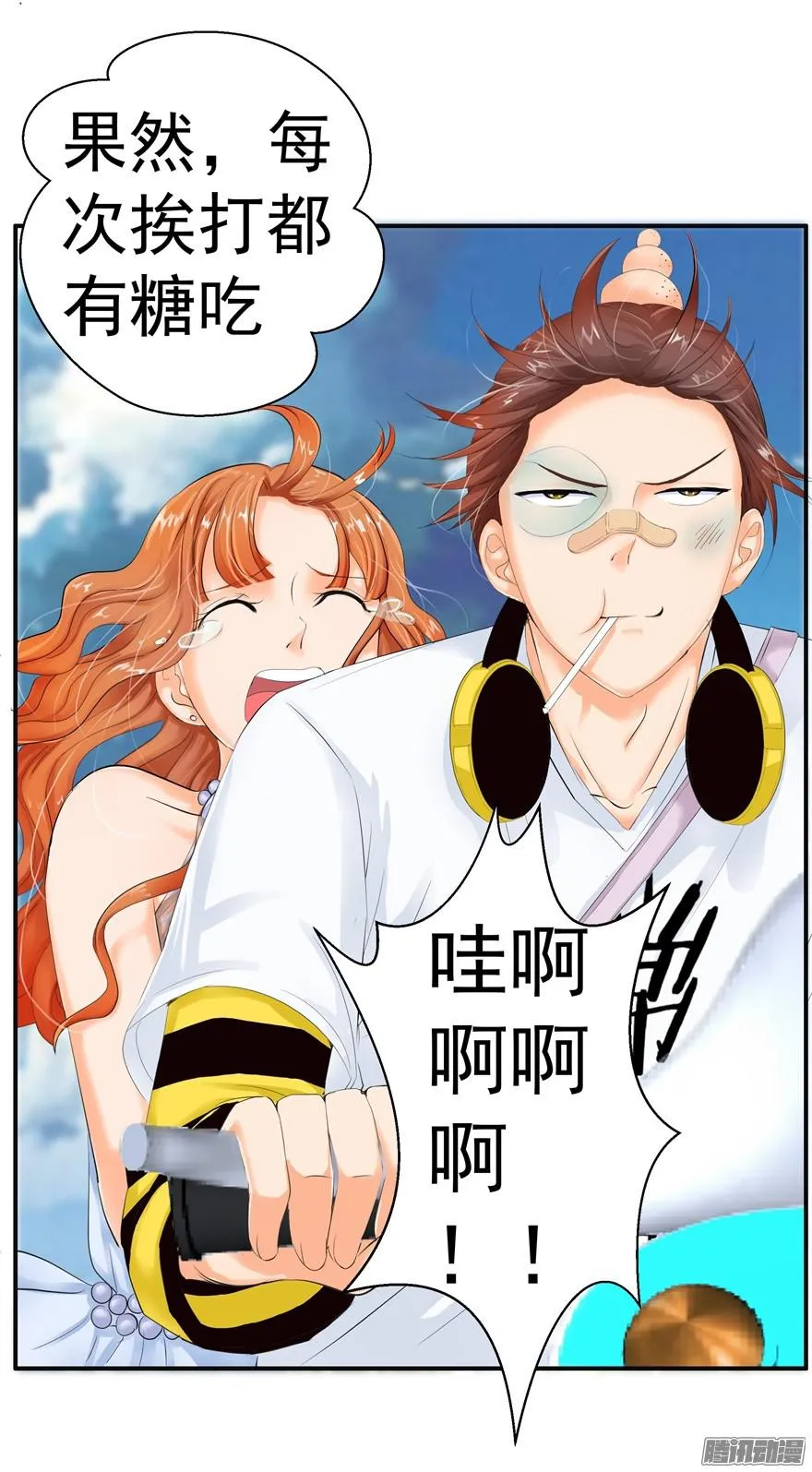 第35页