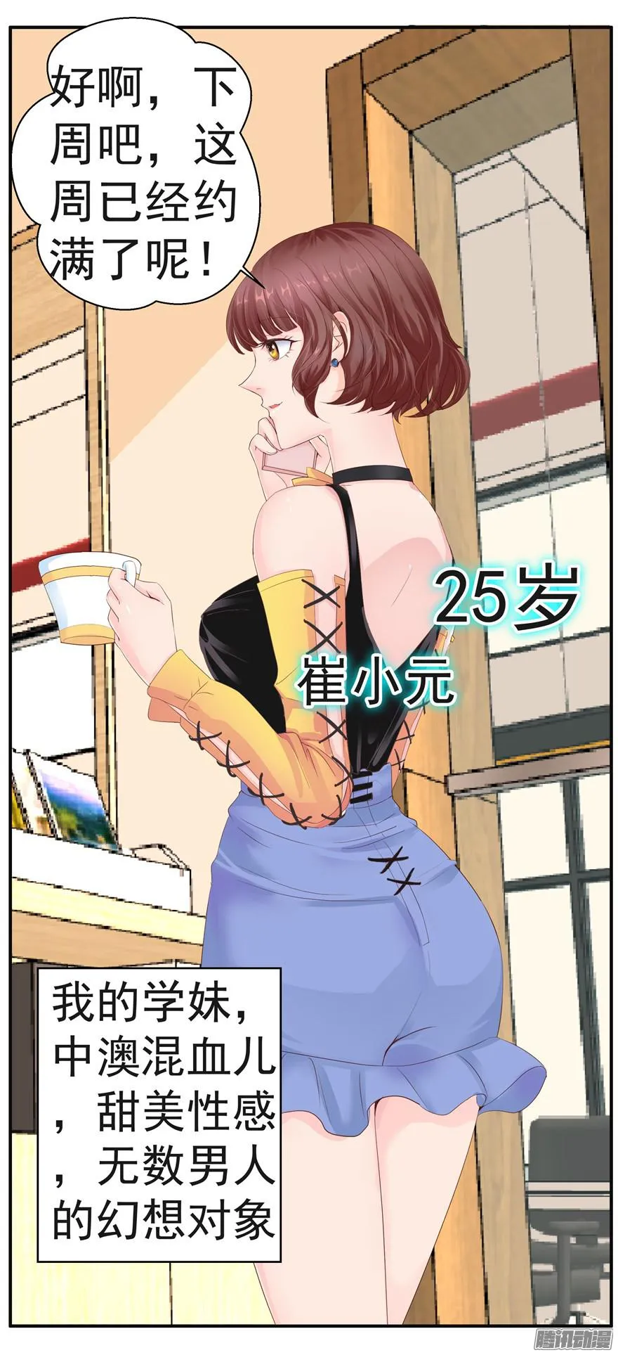 第17页