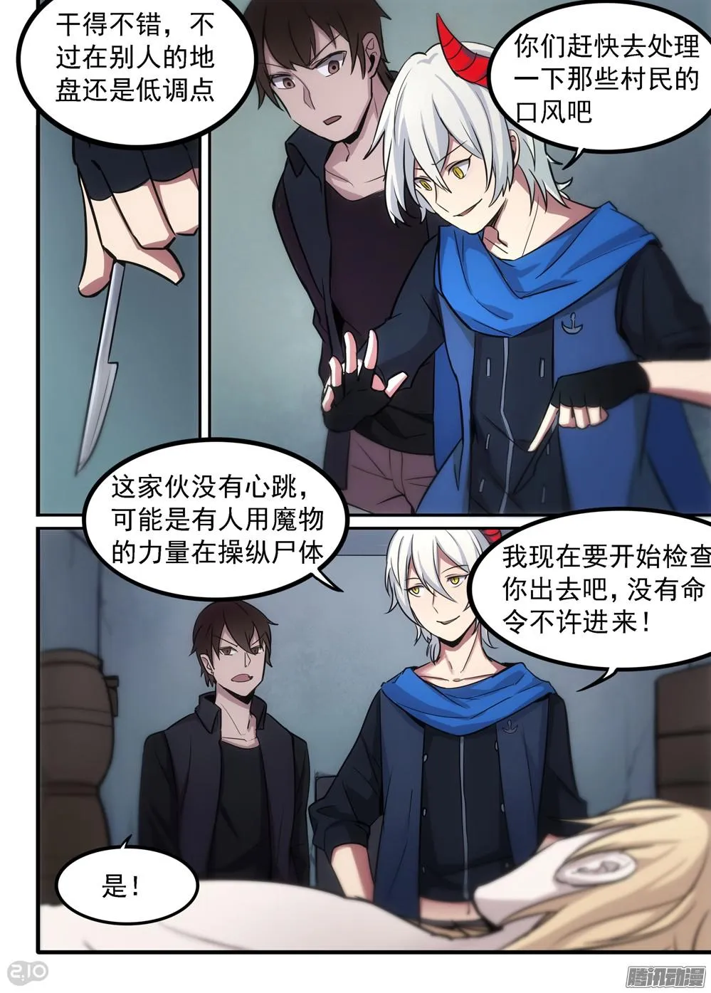 第13页