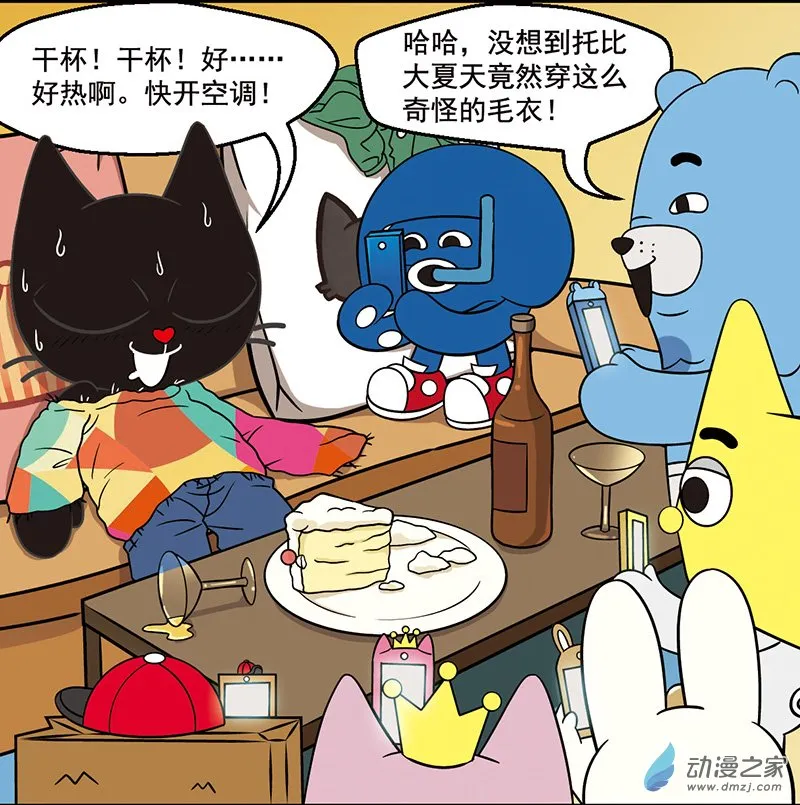 第16页