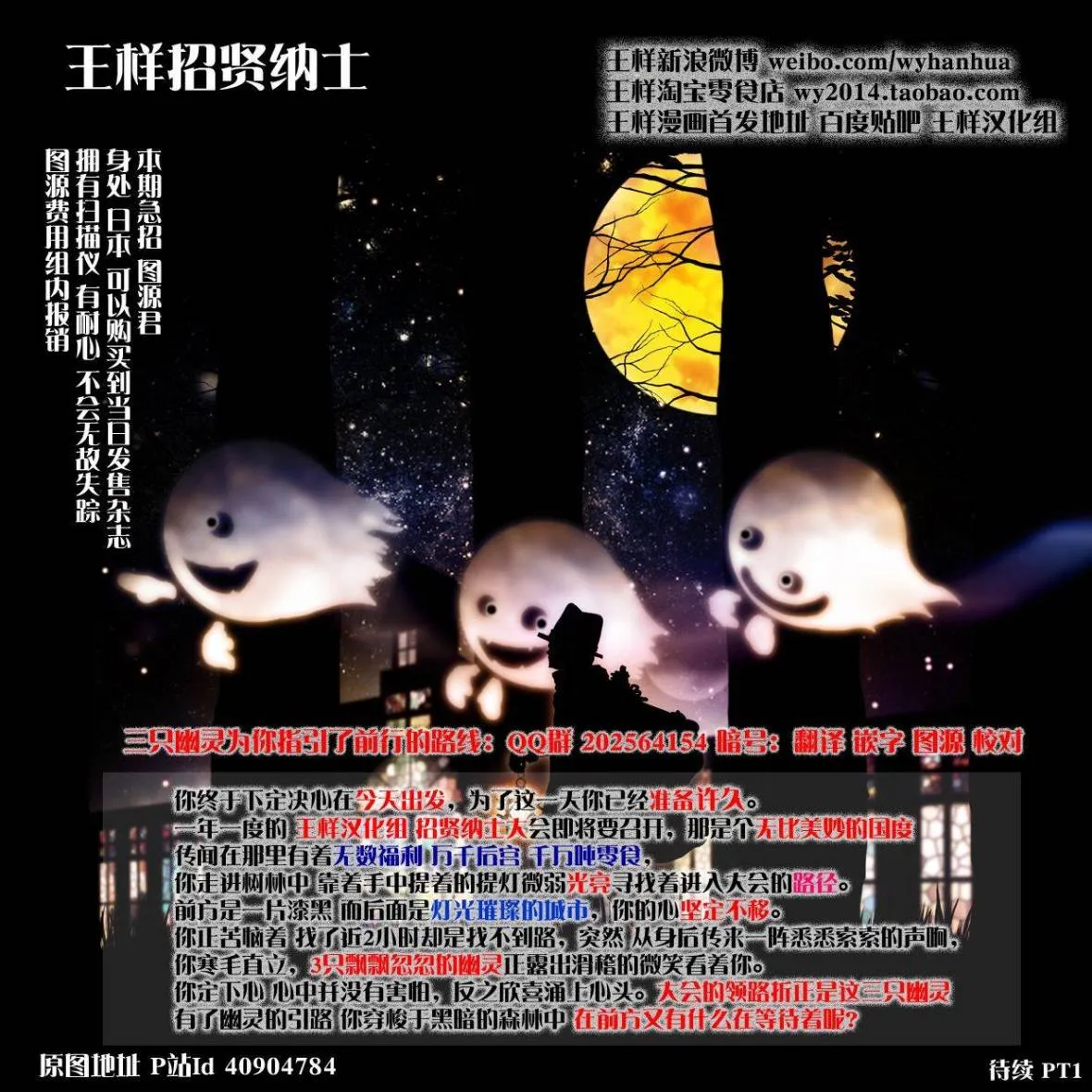 第40页