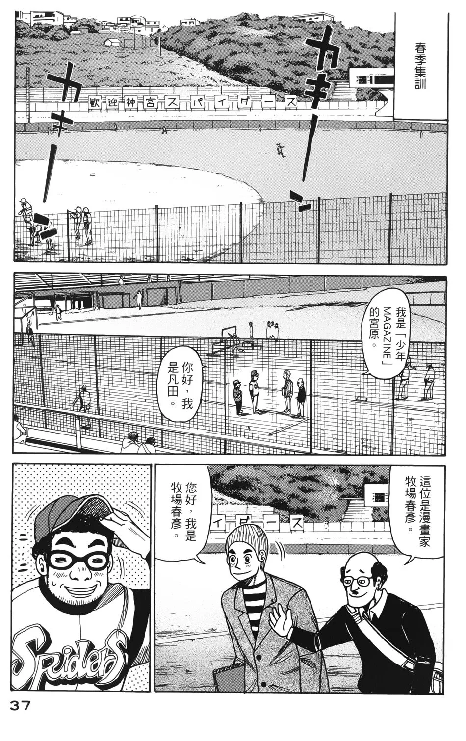 第3页