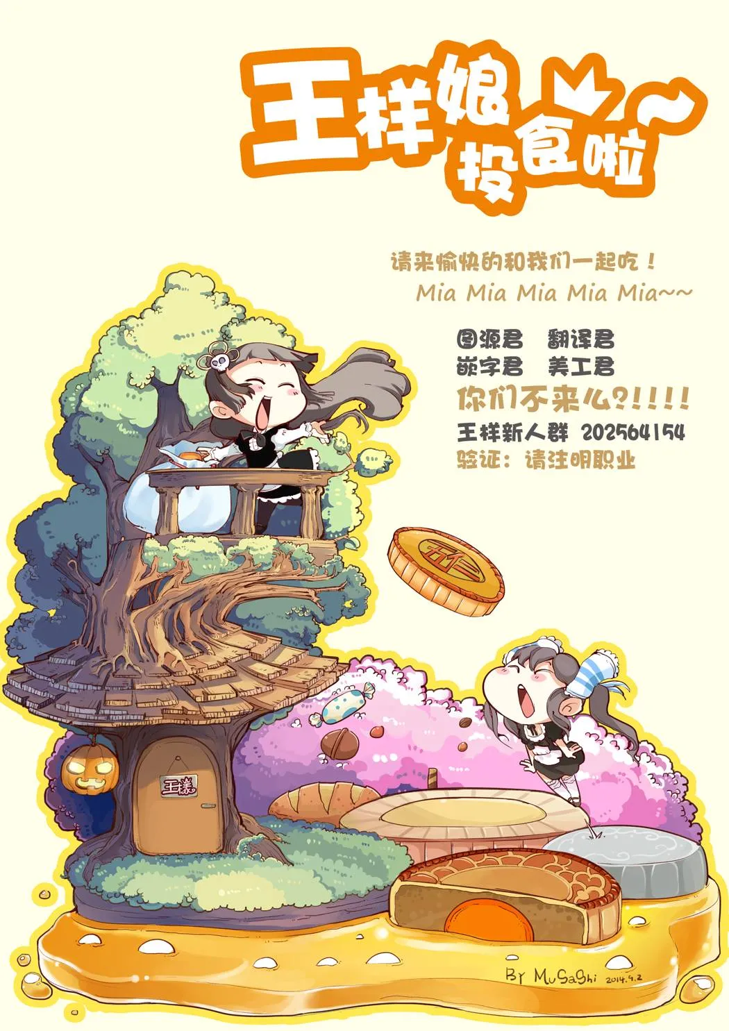 第27页