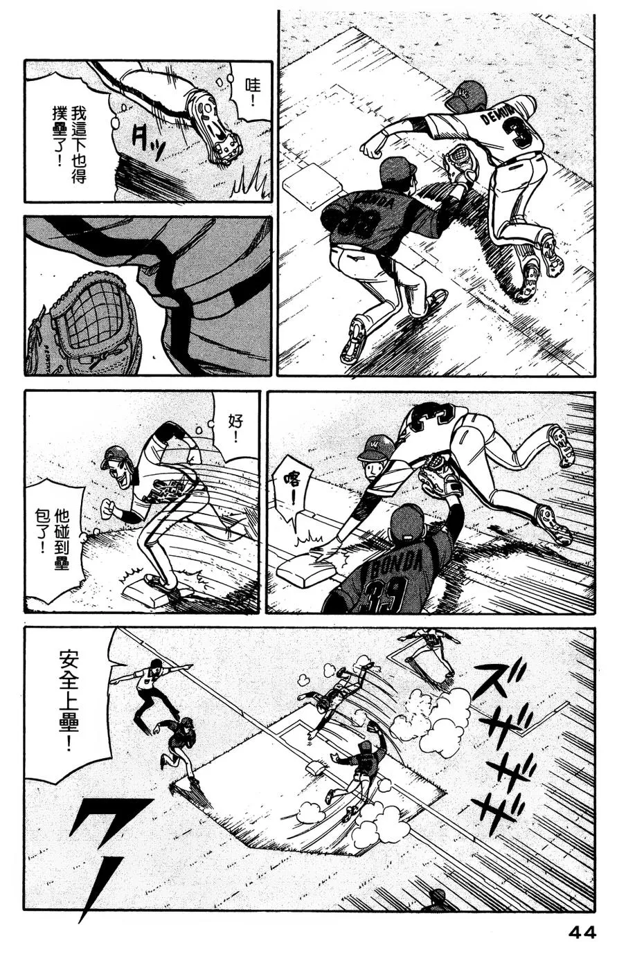第16页