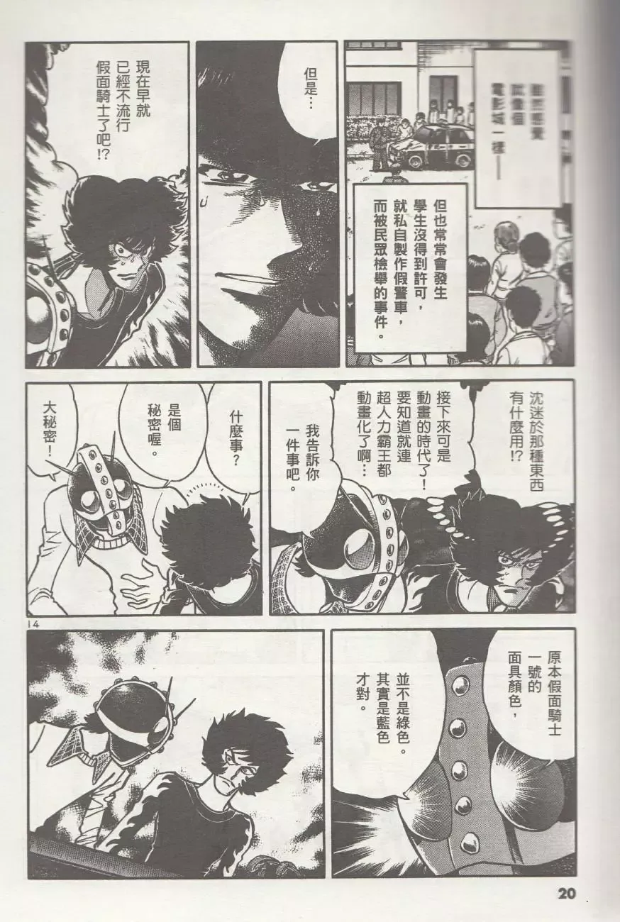 第21页
