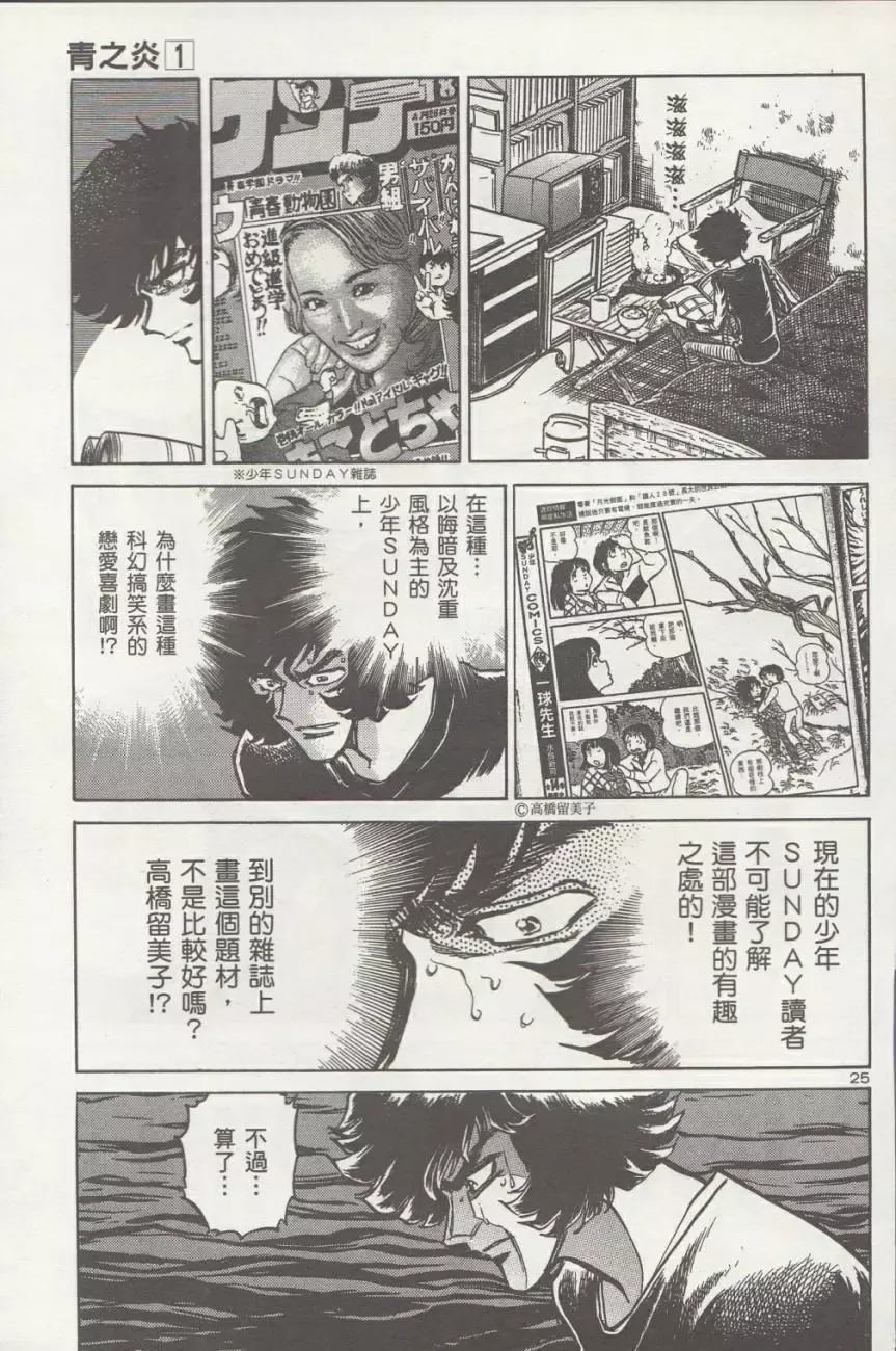 第34页