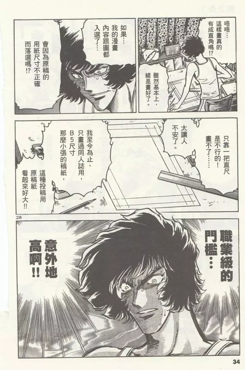 第37页