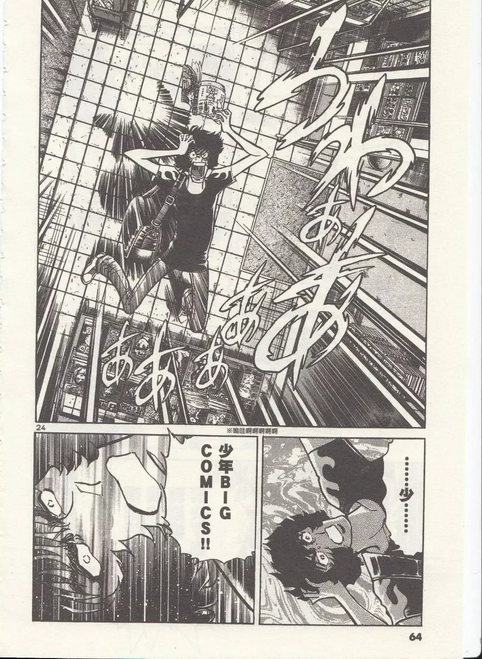 第25页