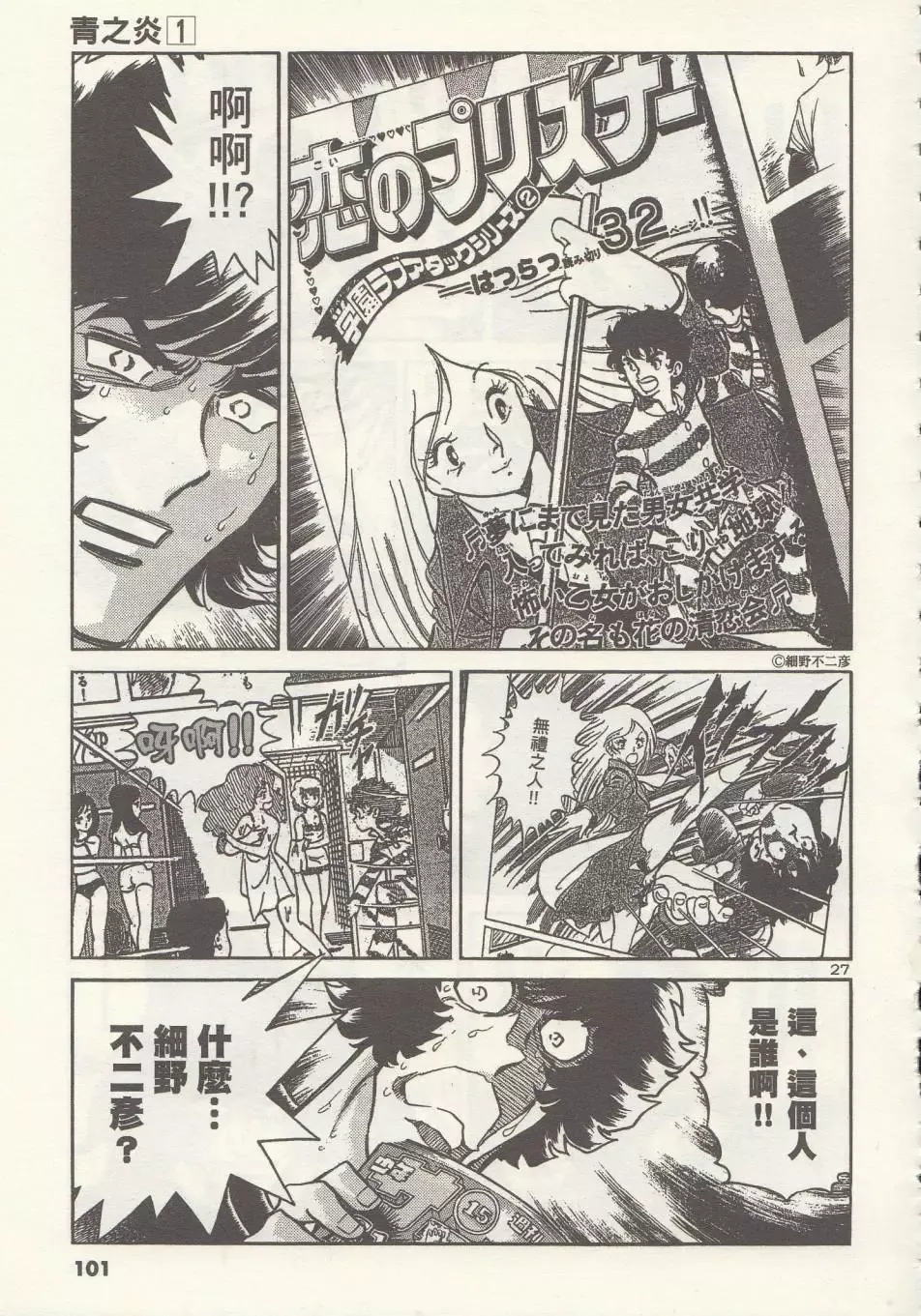 第27页