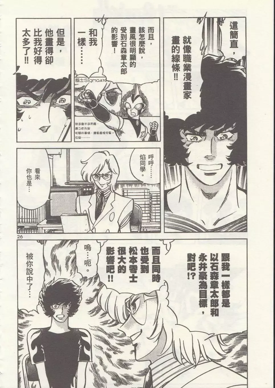 第26页