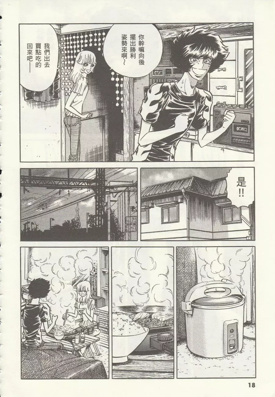 第18页