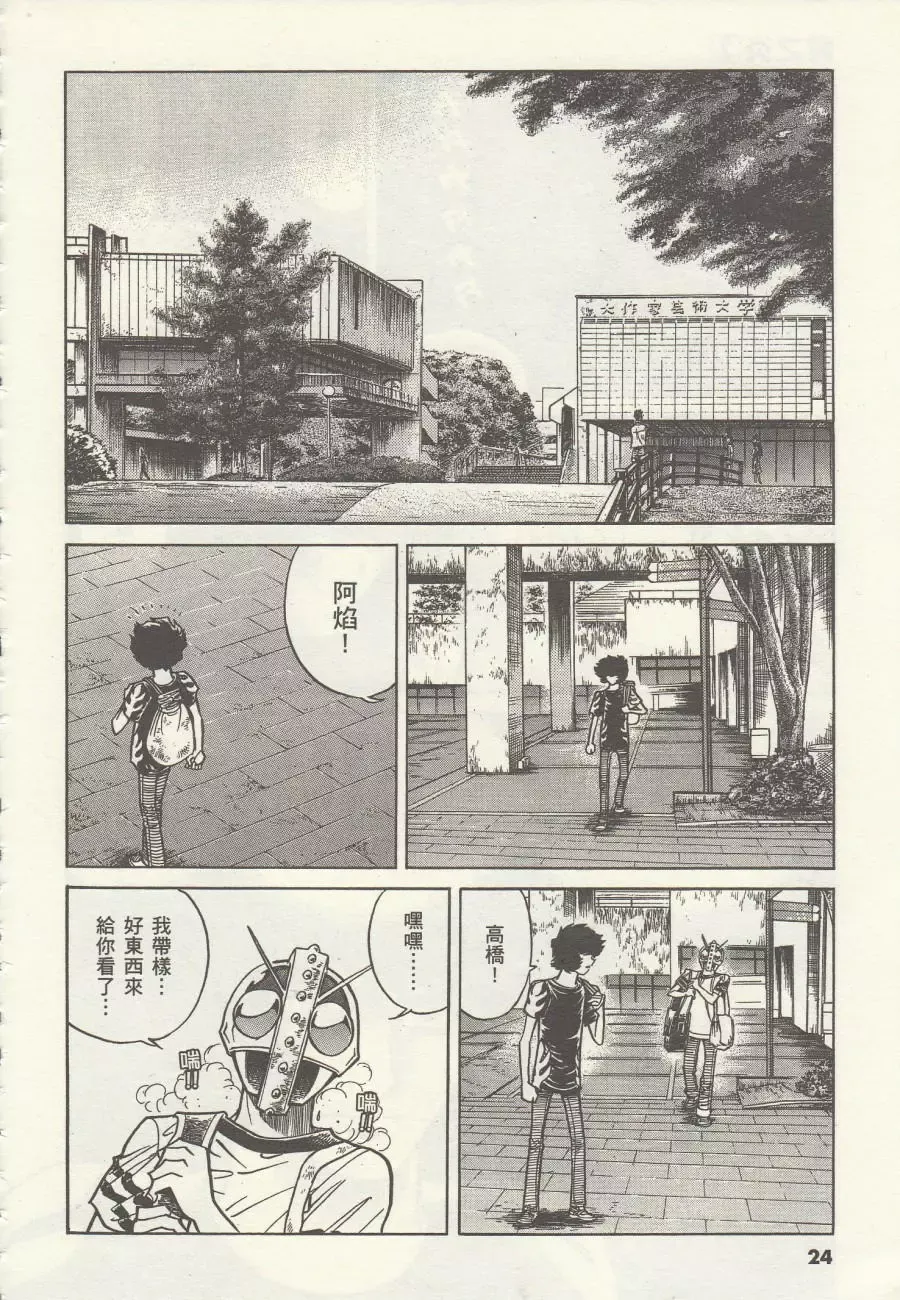 第24页