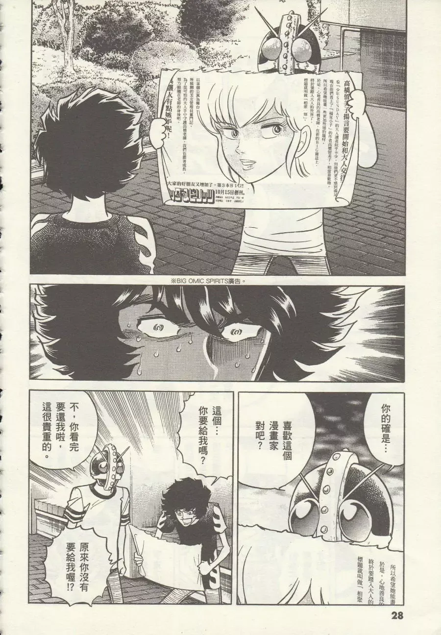 第28页