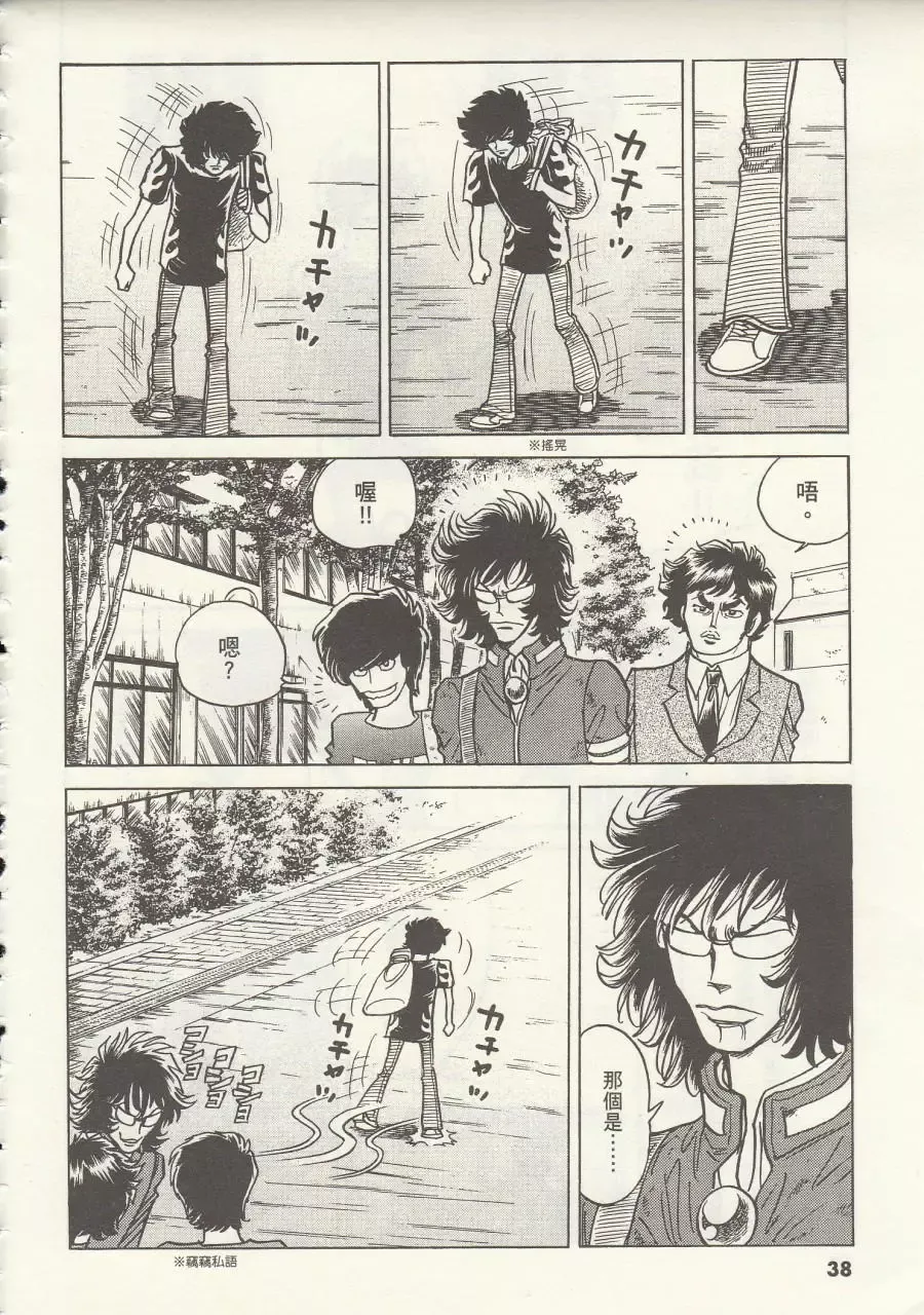 第38页