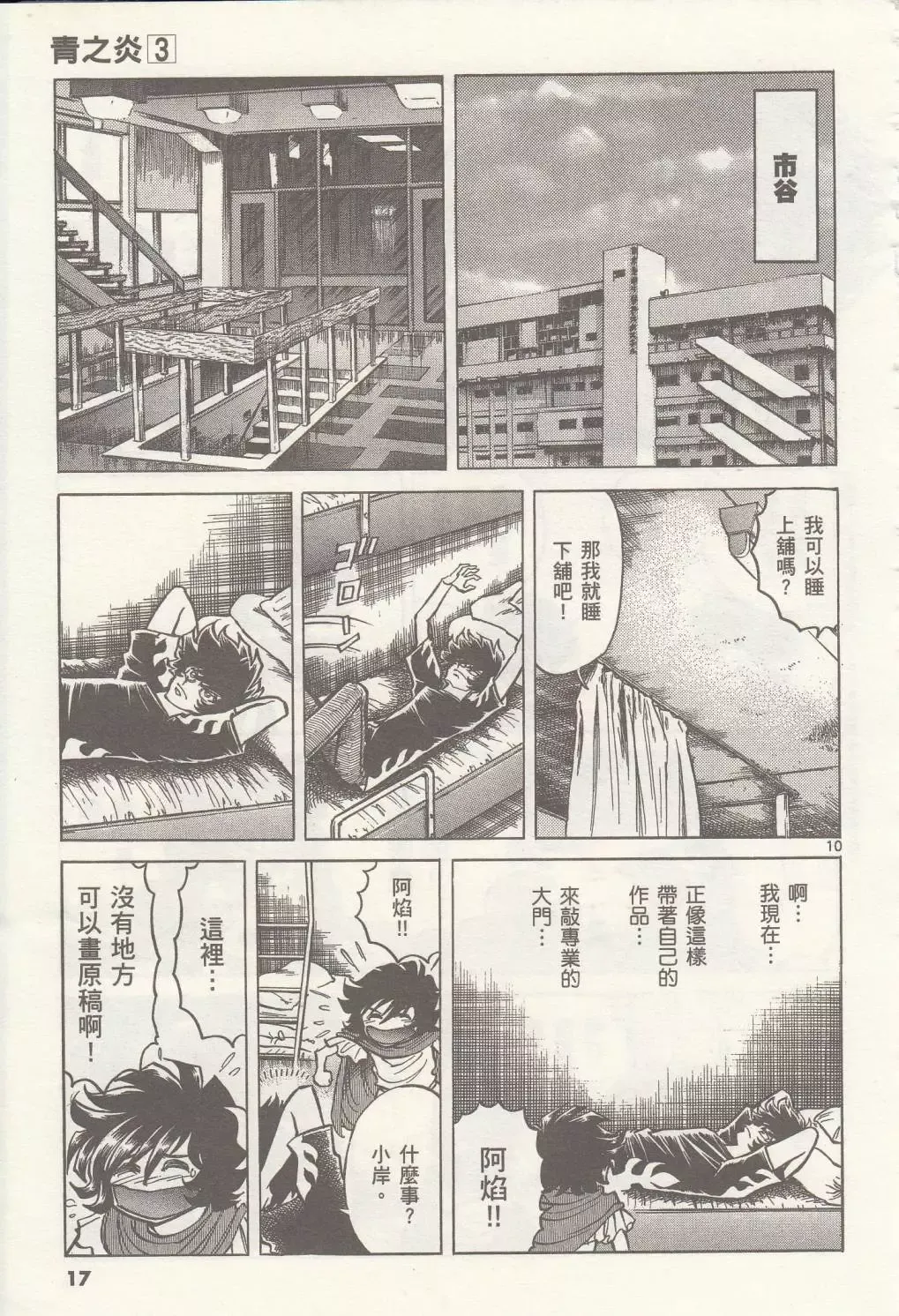 第15页
